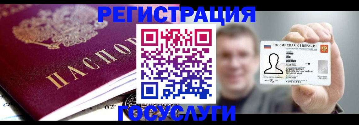 пропишу в квартире в Лесосибирске